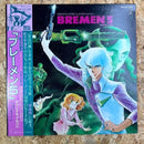 原作・佐々木淳子 「ブレーメン5」/ オリジナル・アルバム キングレコード