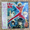 スラップ・スティック ミルティ先生 SAME