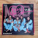 マッド MUD すてきなルーシー