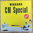 NIAGARA CM Special VOL.2 SAME
