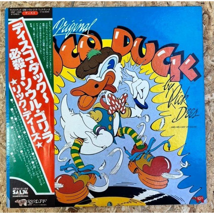 Rick Dees & His Cast Of Idiots / Disco Duck