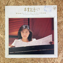 菊池桃子 卒業記念