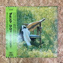 リリィ ダルシマ