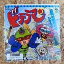 こおろぎ’73・つかせのりこ ドテラマン 正義の使者だぜドテラマン