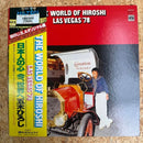 五木ひろし THE WORLD OF HIROSHI LAS VEGAS '78/ ミノルフォンレコード