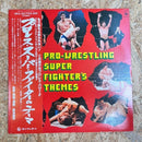 V.A プロレス・スーパー・ファイターのテーマ