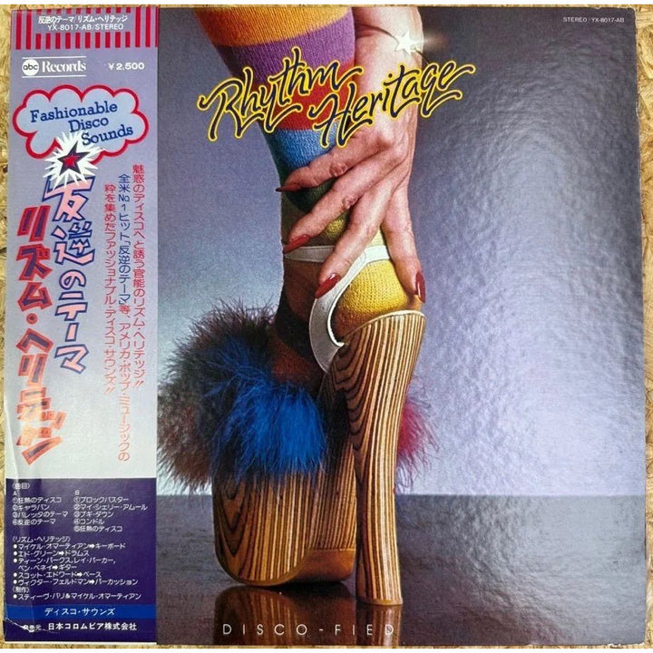 Rhythm Heritage / Disco-Fied