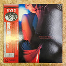 世良譲 SWING ON BIRDLAND Vol.2