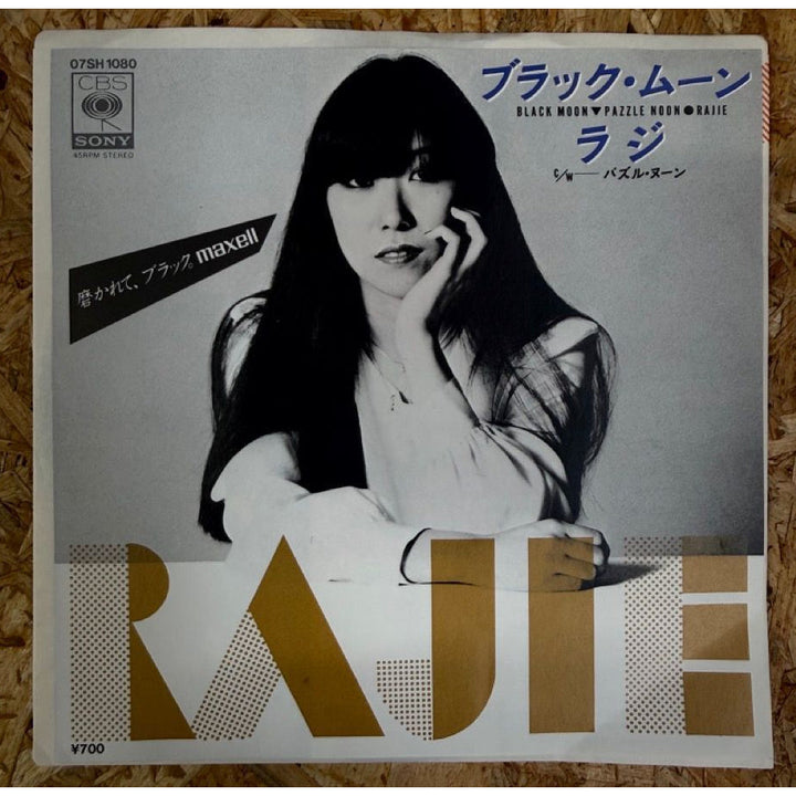 ラジ / ブラック・ムーン