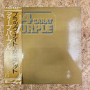 DEEP PURPLE 24 CARAT PURPLE