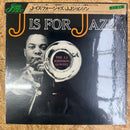 J・イズ・フォー・ジャズ J.J.ジョンソン