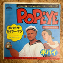 O.S.T POPEYE
