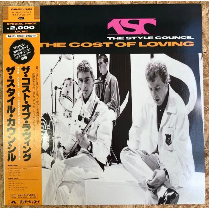 The Style Council / The Cost Of Loving