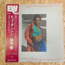 鈴木勲 ヒップ・ダンシン
