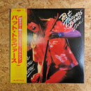 PAT TRAVERS BAND LIVE! GO FOR WHAT YOU KNOW