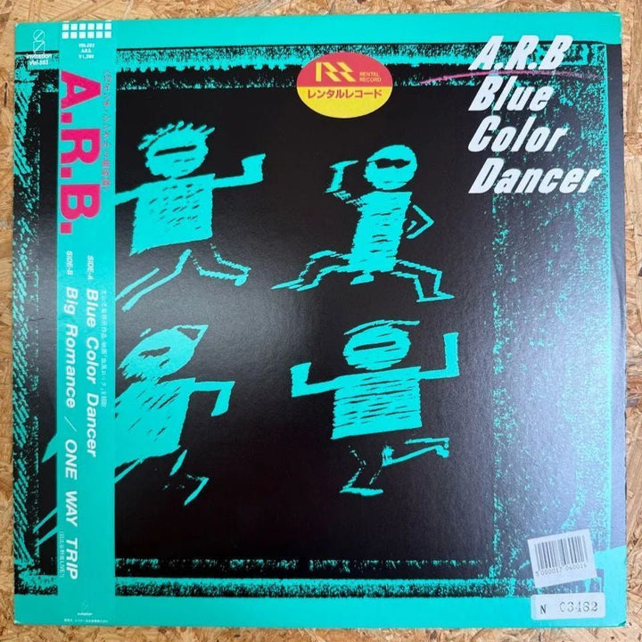 A.R.B / Blue Color Dancer