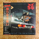 THE MICHAEL SCHENKER GROUP BUILT TO DESTROY