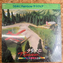 ザ・スクエア 打ち水にRainbow