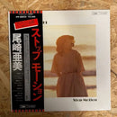 尾崎亜美 ストップモーション