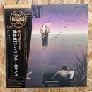 Eiichi Fujii Trio – Moritat (Eiichi Fujii Plays Sonny Rollins)