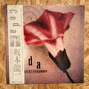 坂本龍一 Coda