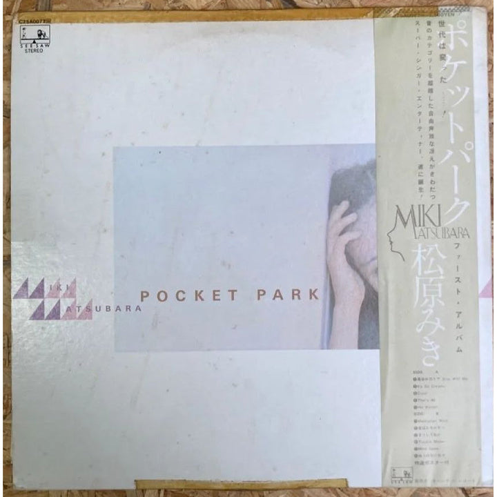 MIKI MATSUBARA / POCKET PARK