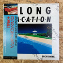大瀧詠一 LONG VACATION