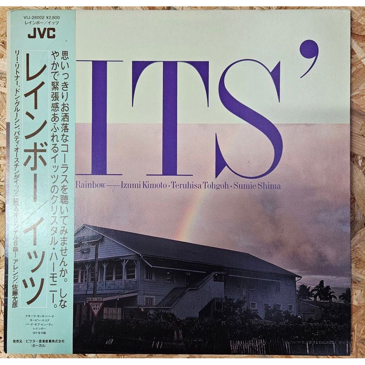 ITS / RAINBOW