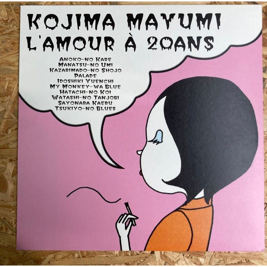 小島麻由美 / L'AMOUR À 20 ANS