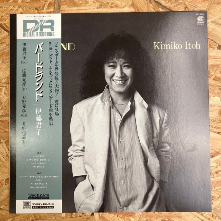 KIMIKO ITOH / BIRDLAND