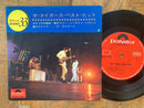 【GS黄金期】 ザ・タイガース ベスト・ヒット（POLYDOR SLKP-1134）EP・7インチ