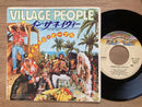 EP ヴィレッジ・ピープル：Village People イン・ザ・ネイヴィー／マンハッタン・ウーマン