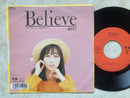 【透明感のバラード】 岡村孝子 BELIEVE