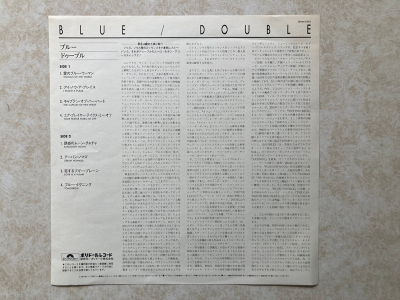 DOUBLE BLUE POLYDOR 28MM0483 Japan OBI INSERT VINYL LP2