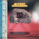 ALCATRAZZ / SAME / POLYDOR / 28MM03200