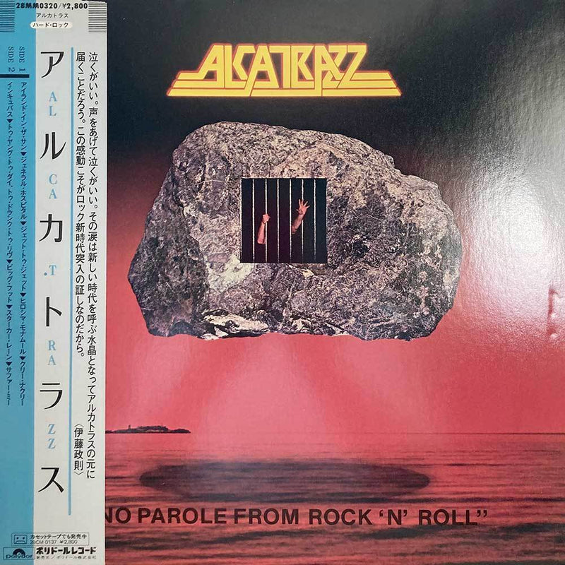 ALCATRAZZ / SAME / POLYDOR / 28MM03200
