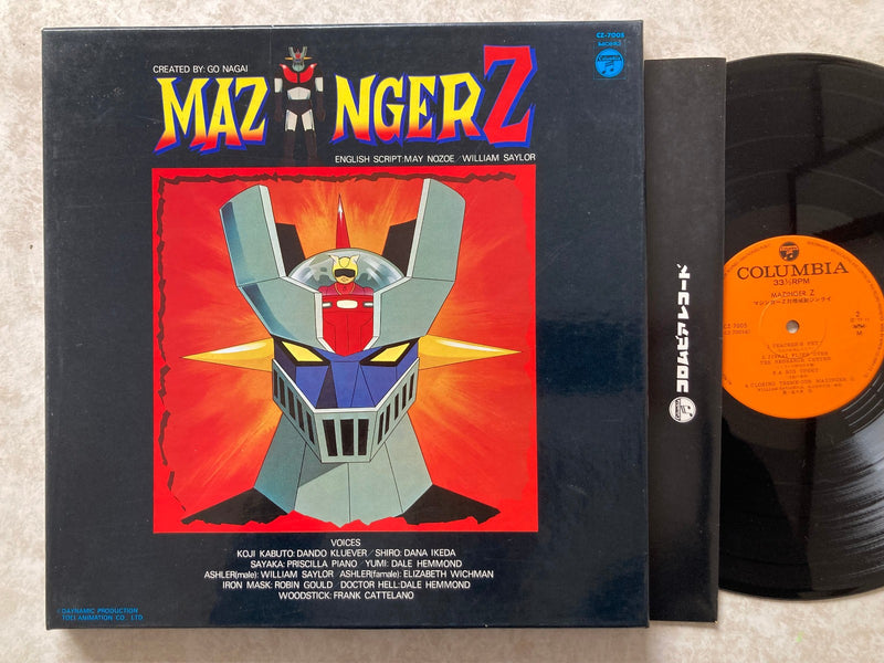 CHUMEI WATANABE-MAZINGER Z CZ-7005 ENGRISH VER.BOX SET MONO 1LP0