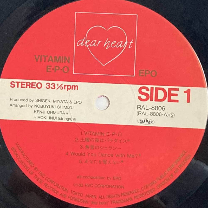 EPO / Vitamin EPO / RVC / RAL-88064