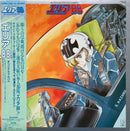 Area 88 Comic Original Album LP Vinyl Record 1984 OBI K28G-7182 Japan0