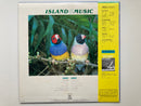 Various/Sound Image Series Vol.1 Island Music 25AH1423 Used LP1