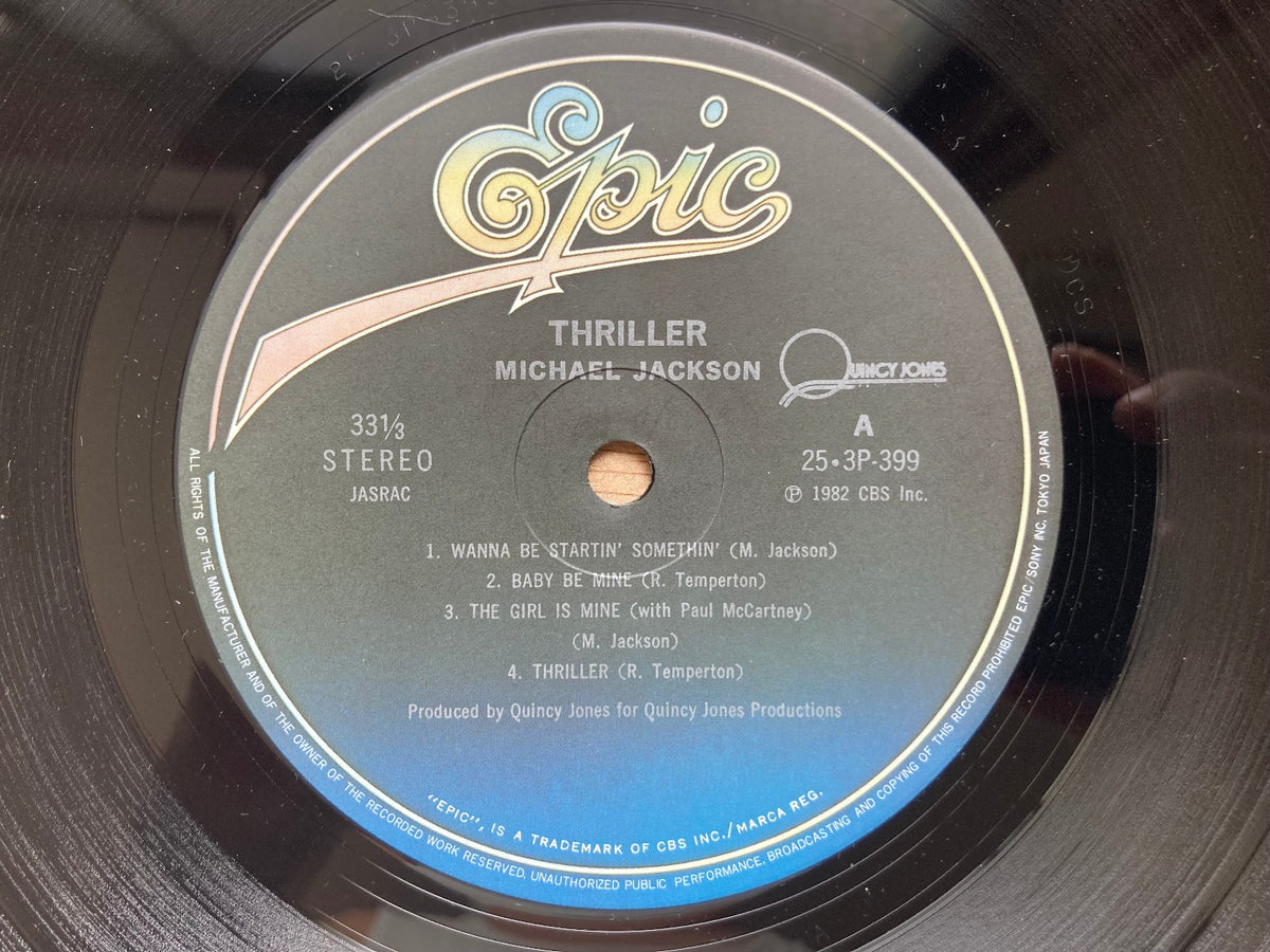 MICHAEL Jackson thriller ピクチャーレコード　限定 Thriller (ピクチャー仕様/アナログレコード) : Michael Jackson