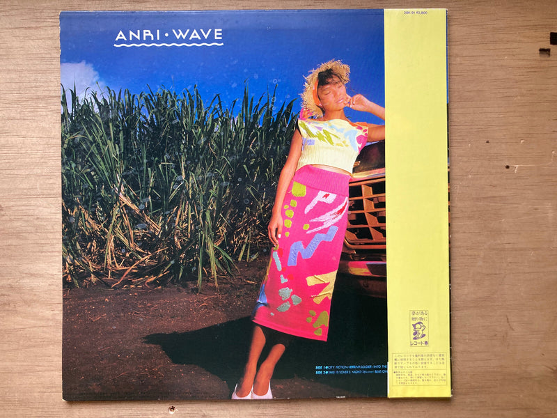 ANRI WAVE FOR LIFE 28K91 Japan ORIGINAL OBI INSERT VINYL LP1