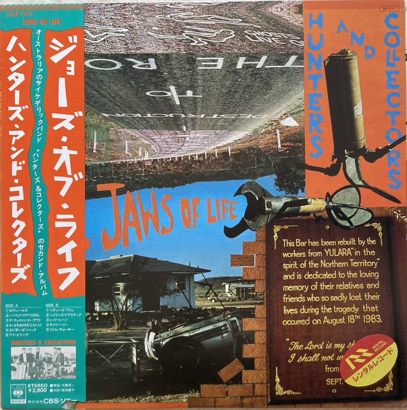 Jaws of Life / Hunters and Collectors / CBS SONY / 28AP 2931 / LP0