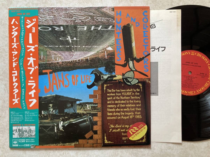 Jaws of Life / Hunters and Collectors / CBS SONY / 28AP 2931 / LP1