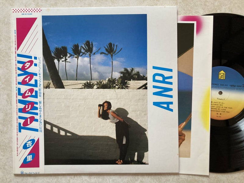 Anri / Timely / For Life / 28K-63 / LP with OBI1