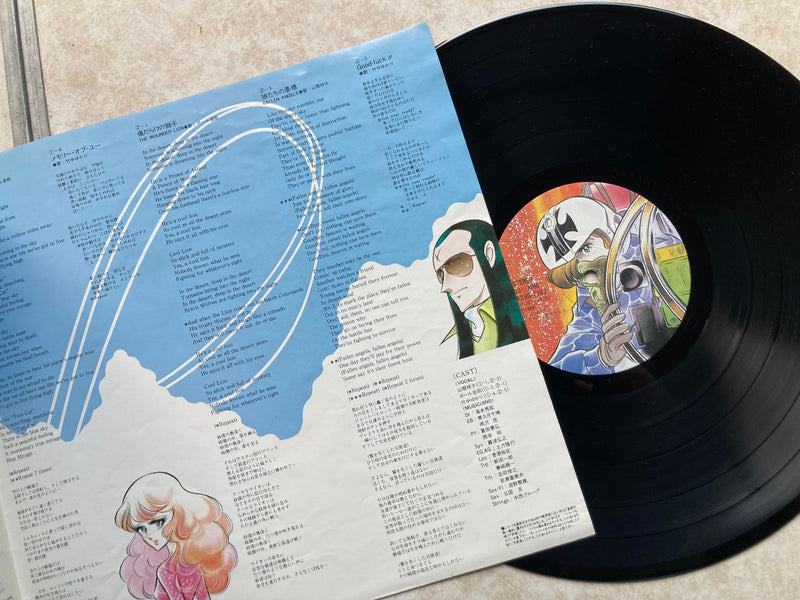 Area 88 Comic Original Album LP Vinyl Record 1984 OBI K28G-7182 Japan2