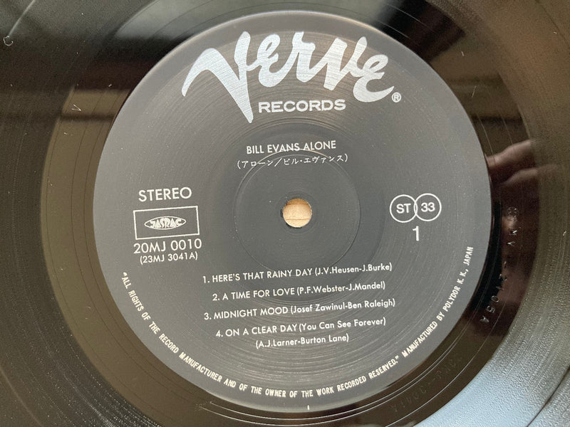 BILL EVANS ALONE VERVE 20MJ0010 Japan OBI INSERT VINYL LP3