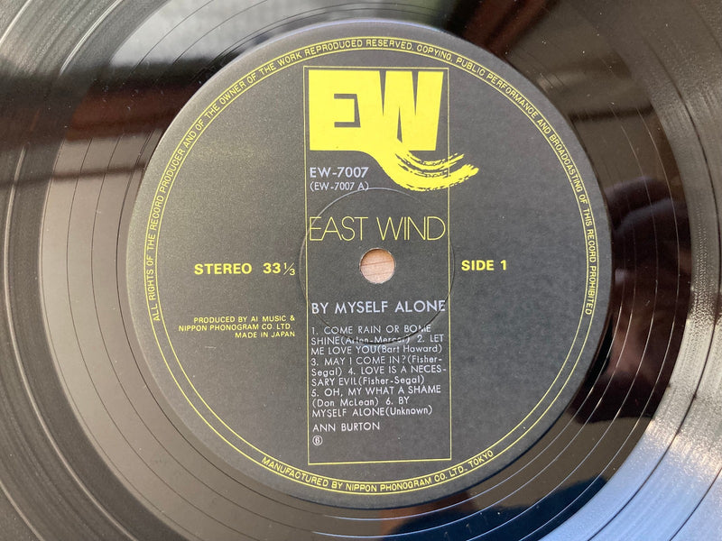 ANN BURTON BY MYSELF ALONE EAST WIND EW8007 Japan INSERT VINYL LP2