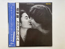 JOHN LENNON/YOKO ONO DOUBLE FANTASY WARNER P10948J JAPAN OBI VINYL LP0