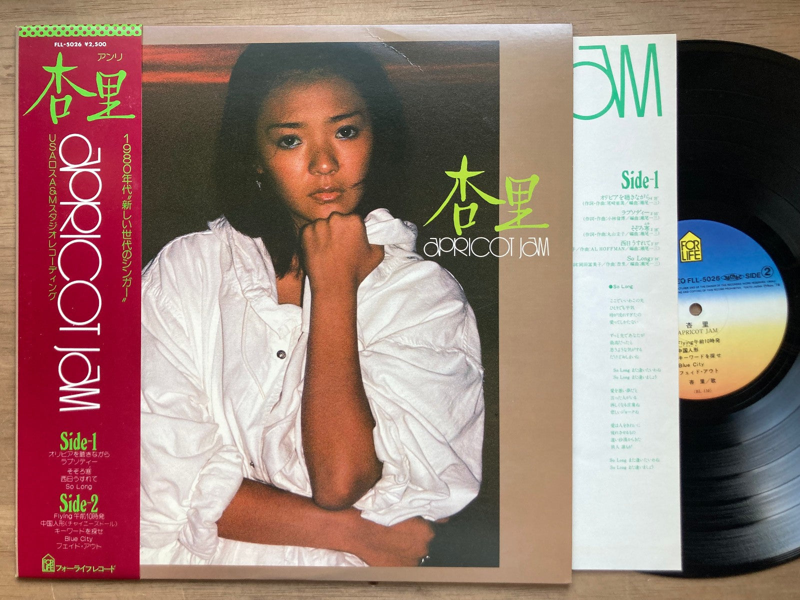 Anri Apricot Jam 1978 Vinyl Record LP Japan City Pop with OBI FLL-5026